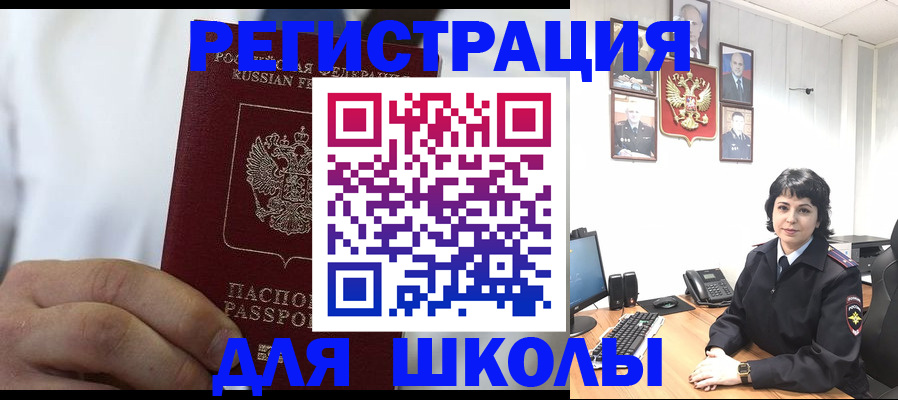 где прописаться в Сергаче