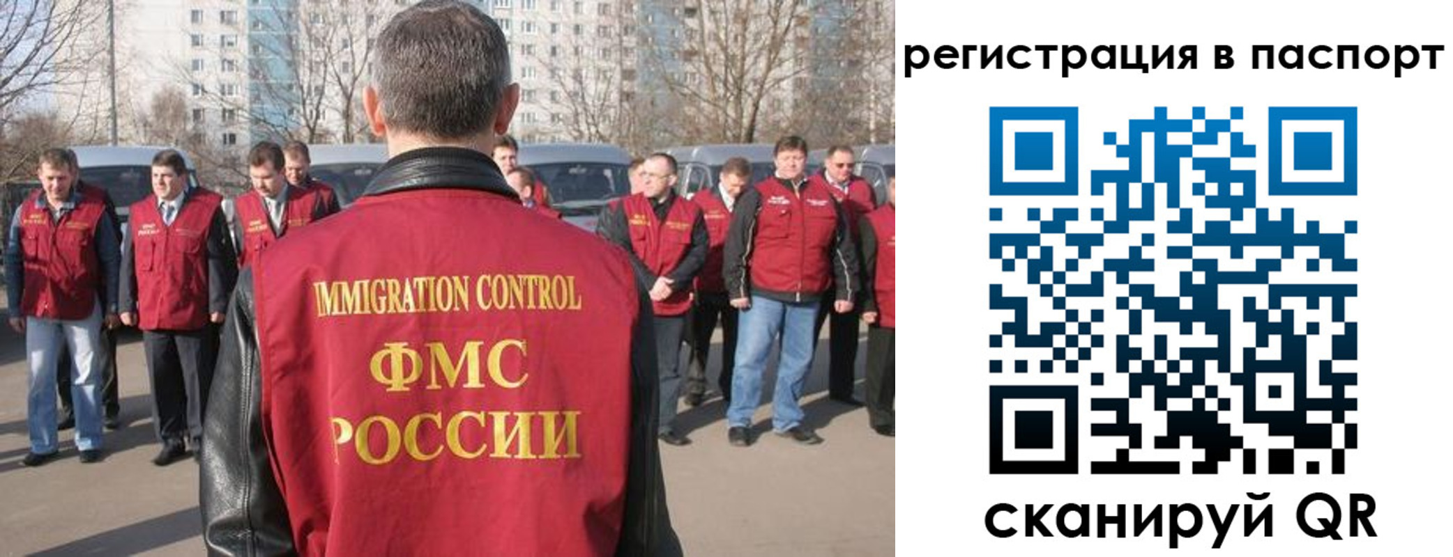 временная регистрация купить в Сергаче