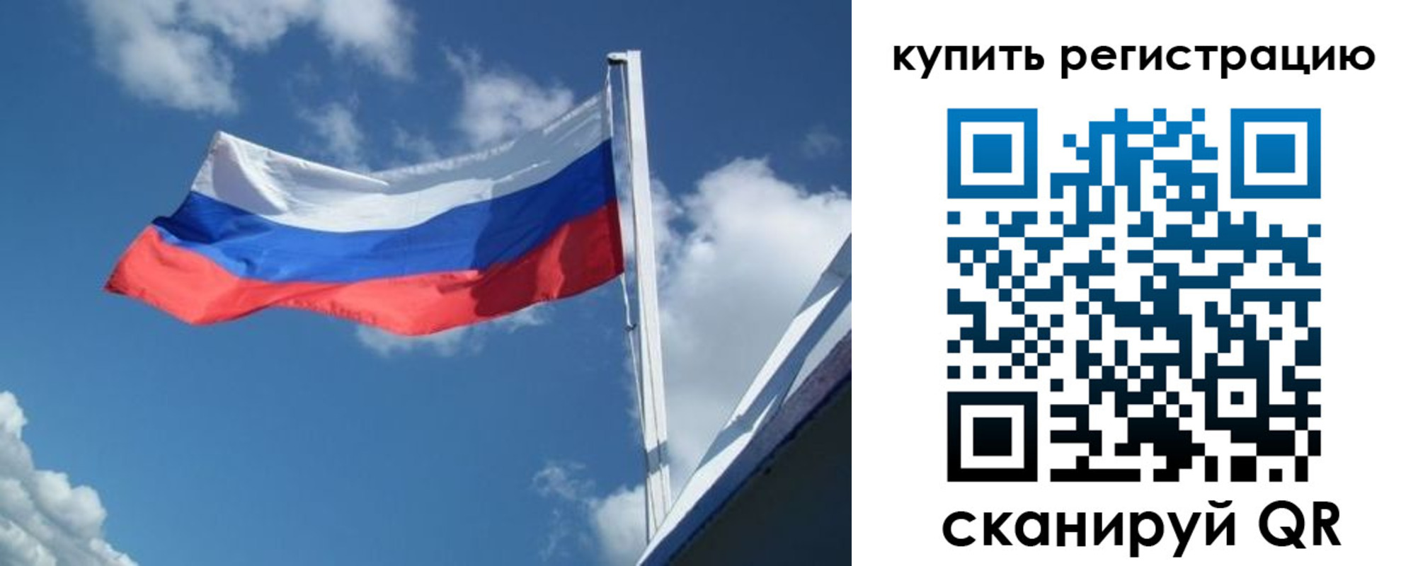 прописка от собственника в Сергаче