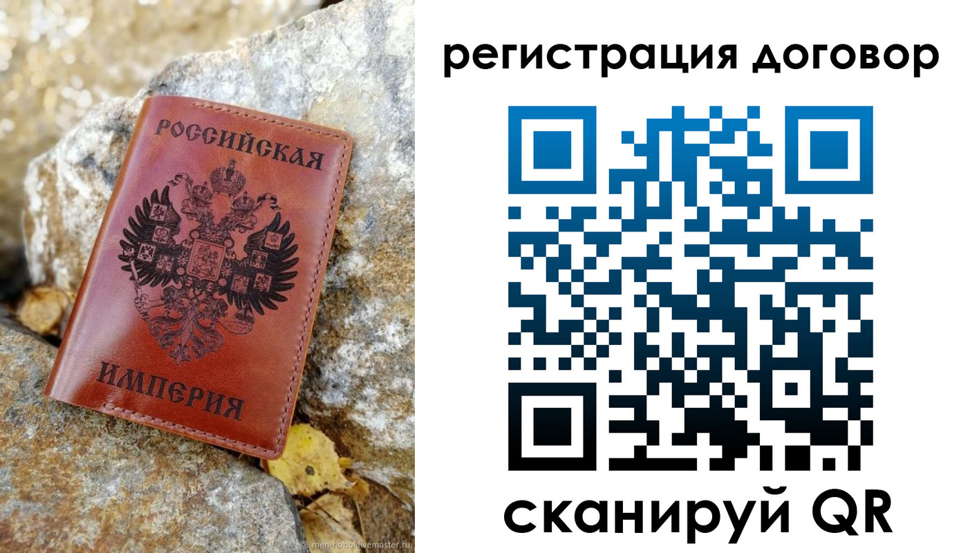 временная регистрация госуслуги в Сергаче
