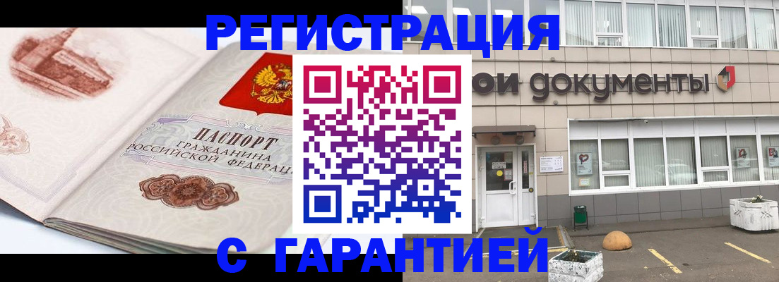 регистрация для школы в Сергаче