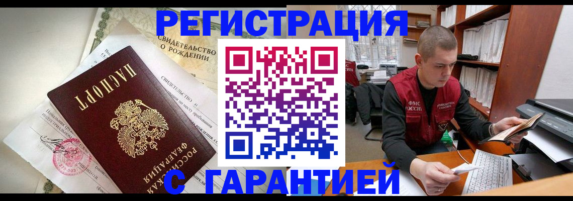форма 3 в Сергаче