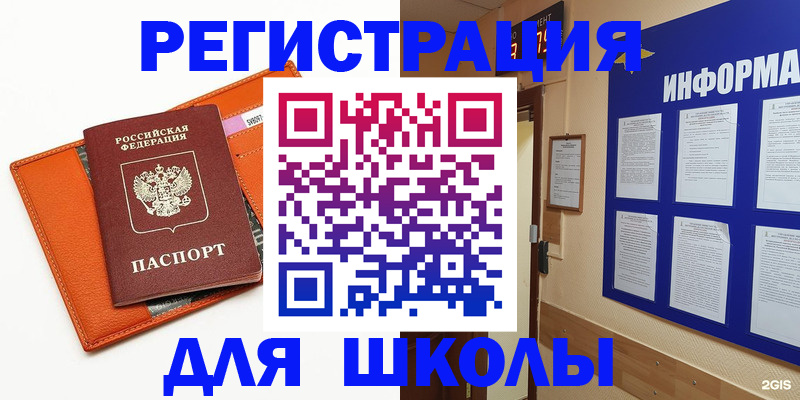 временная регистрация собственник в Сергаче