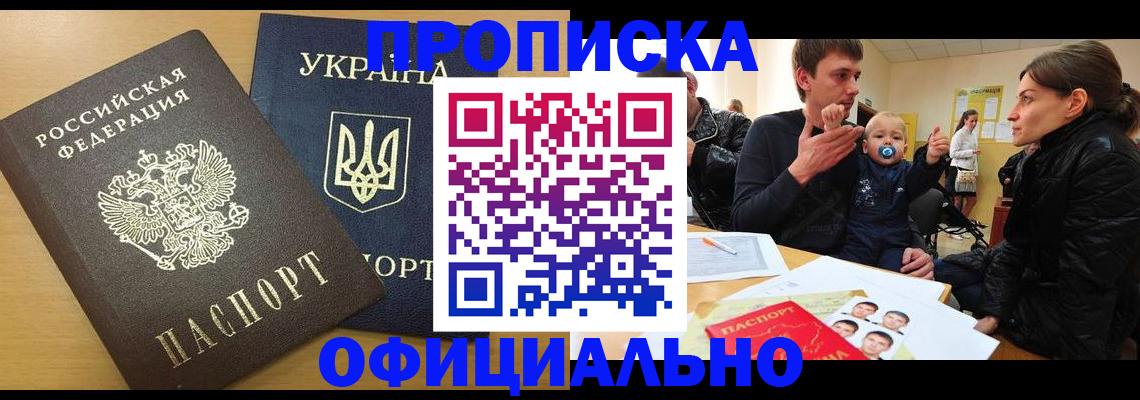 найти адрес прописки в Сергаче